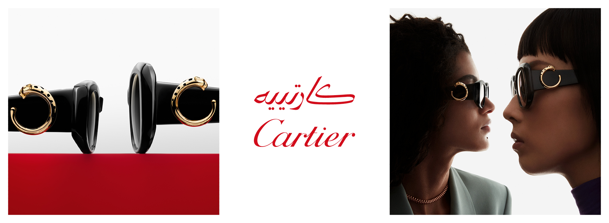 Cartier_Main_SUN_HPB